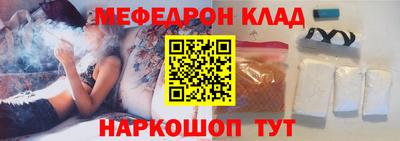 COCAINE Краснокаменск