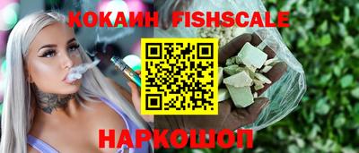 COCAINE Краснокаменск