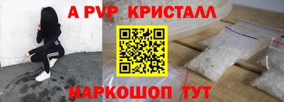 мефедрон VHQ Краснознаменск