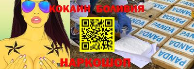 а пвп мука Кумертау