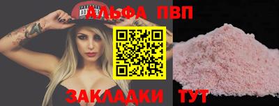 COCAINE Краснокаменск