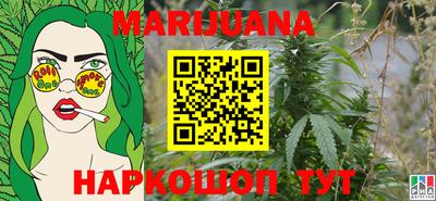 мефедрон VHQ Краснознаменск