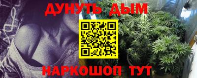 кокаин Кулебаки