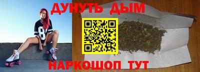 мефедрон VHQ Краснознаменск