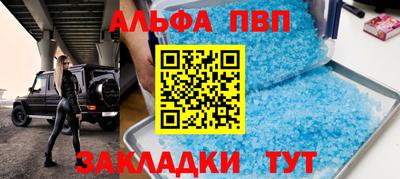 мефедрон VHQ Краснознаменск