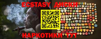 скорость Краснодар