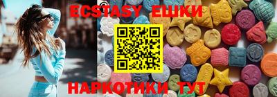 мефедрон VHQ Краснознаменск