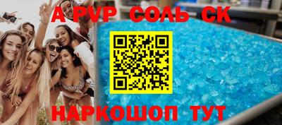 мефедрон VHQ Краснознаменск