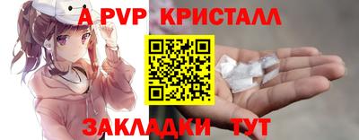 COCAINE Краснокаменск