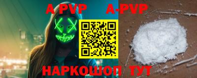 мефедрон VHQ Краснознаменск