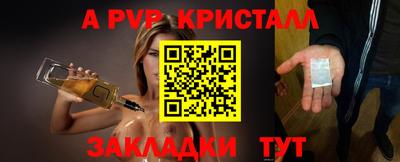 COCAINE Краснокаменск
