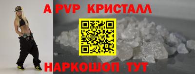 мефедрон VHQ Краснознаменск