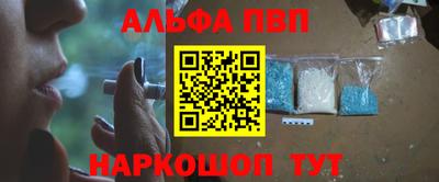 COCAINE Краснокаменск