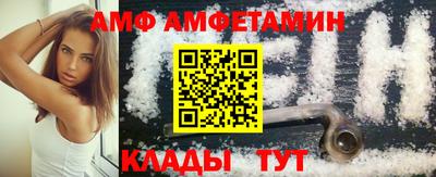 COCAINE Краснокаменск