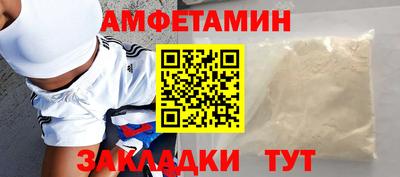 COCAINE Краснокаменск