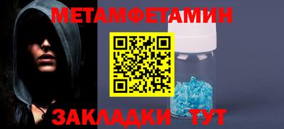 COCAINE Краснокаменск