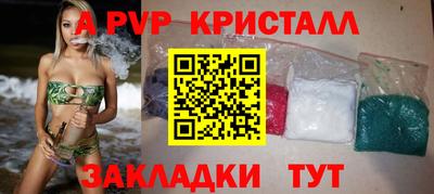 скорость Краснодар