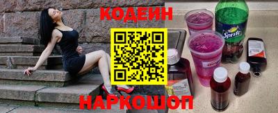 COCAINE Краснокаменск