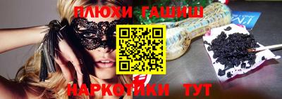 кокаин Кулебаки
