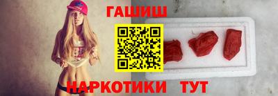 мефедрон VHQ Краснознаменск