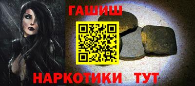 мефедрон VHQ Краснознаменск