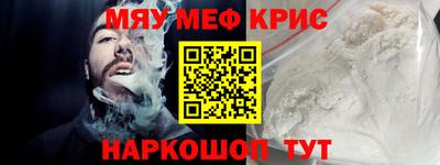 а пвп мука Кумертау