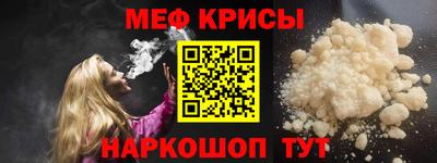 COCAINE Краснокаменск