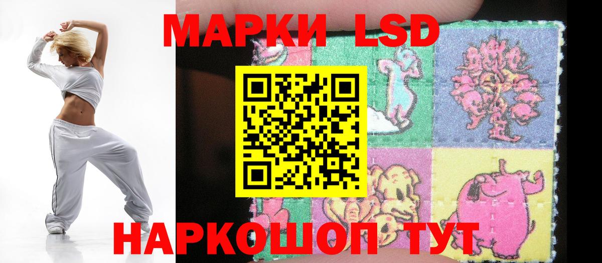 Лсд 25 экстази ecstasy  LSD-25 экстази  Татарск  LSD-25 экстази ecstasy  Вход с VPN 