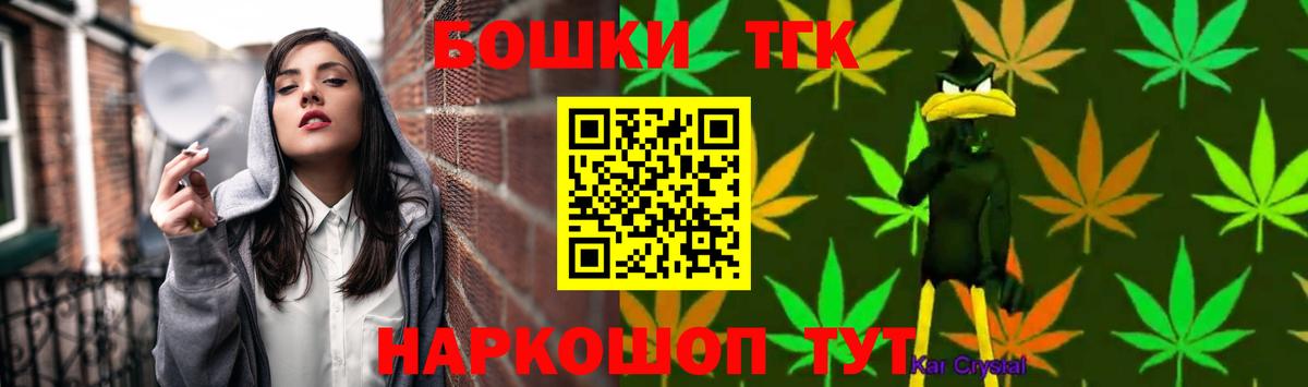Конопля семена  Вход с VPN  Татарск  Шишки марихуана тримм 